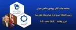 شبکه 4+
