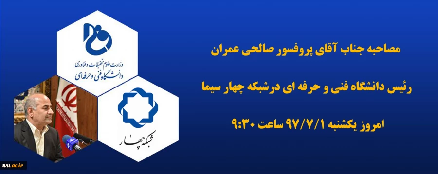 شبکه 4+