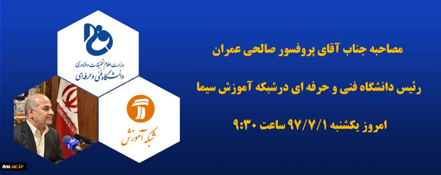 شبکه چهار 2