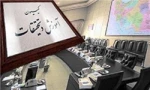 ظهر دیروز کمیسیون آموزش و تحقیقات مجلس شورای اسلامی به درخواست رییس دانشگاه فنی و حرفه­ ای پاسخ داد