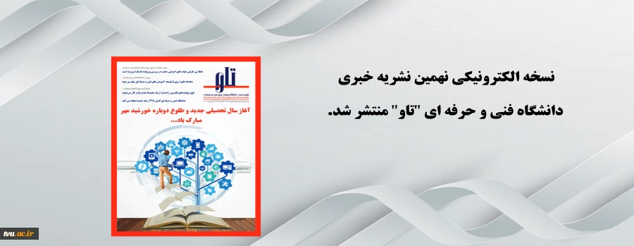 جهت مشاهده کلیک نمایید 2