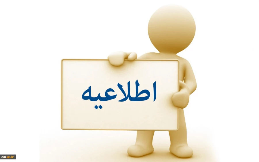 مسابقه بزرگ دل نوشته با عنوان"نجوای موکب ها با زائرین ابا عبدالله الحسین (ع)" برگزار می شود. 2