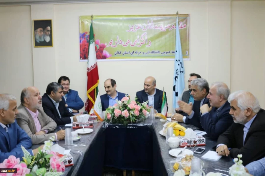 مجمع نمایندگان استان گیلان