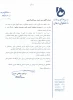 با حکم رئیس دانشگاه فنی و حرفه ای ؛
سرپرست معاونت اداری و مالی و مدیریت منابع انسانی دانشگاه فنی و حرفه ای منصوب شد 3