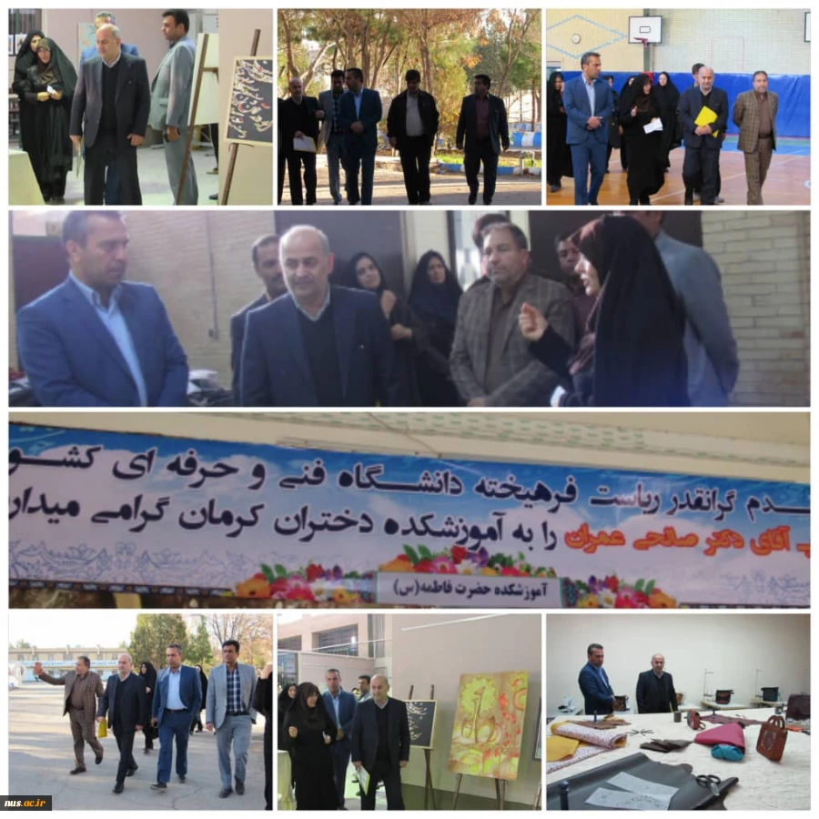 بازدید رئیس دانشگاه فنی و حرفه ای از آموزشکده دختران کرمان 2