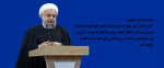 دکتر حسن روحانی 2