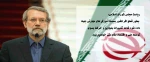 ریاست مجلس شورای اسلامی 2