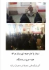هفته حوزه وحدت  2