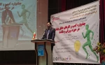 برگزاری اولین جشنواره کسب و کارهای دانش‌بنیان در حوزه 