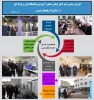 گزارش مصور سفر دکتر کیانی مشاور آموزشی دانشگاه فنی و حرفه ای از استان آذربایجان غربی 
آذر 97 2