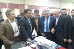 The First Exhibition of the Capabilities of Iran’s Universities in Erbil