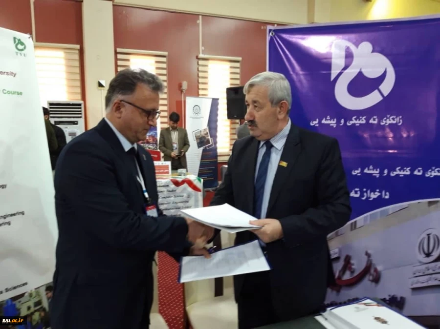 The first international exhibition of the capabilities and potentials of Iranian universities in Erbil