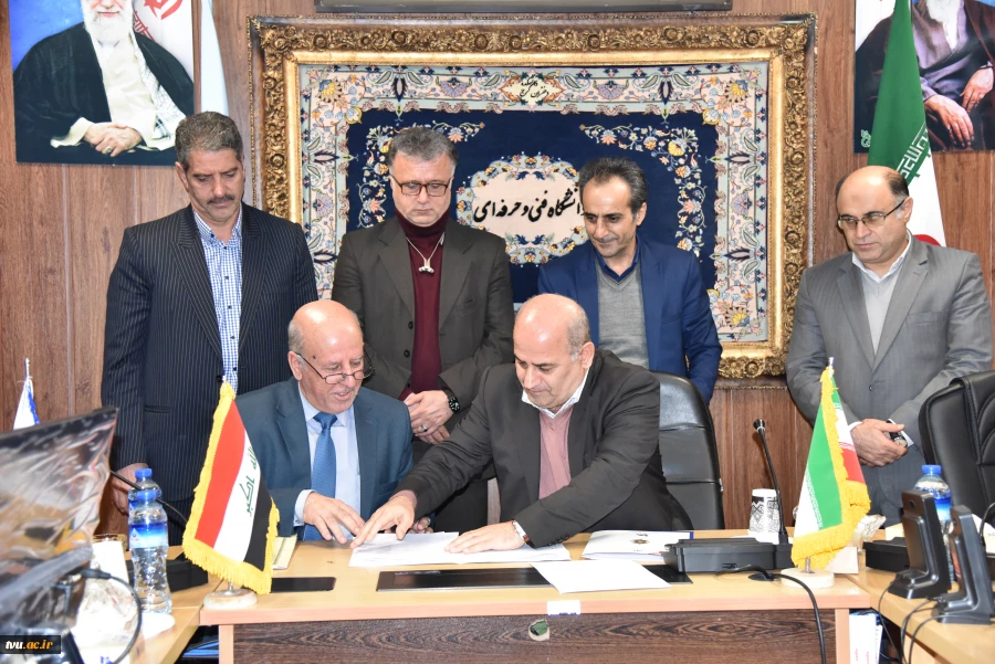 Memorandum of understanding between TVU and Northern Technical University of Iraq.