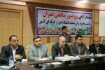   حضور دکتر صالحی عمران در شورای اداری شهرستان ممسنی

 3