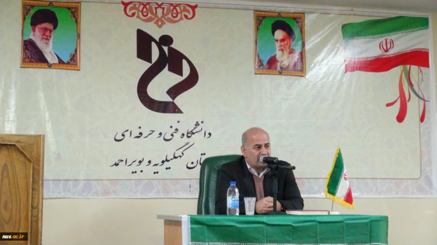 رئیس دانشگاه فنی و حرفه‌ای کشور در یاسوج عنوان کرد:

تحقق برنامه دانشگاه فنی وحرفه ای نیازمند دوهزارمیلیاردریال اعتبار 2