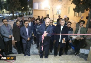 افتتاح سرای آرامش در دانشکده فنی و حرفه ای شهید رجایی کاشان