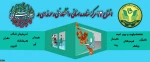 افتتاح 12 مرکز مشاوره و سلامت استانی در دانشگاه فنی و حرفه ای به مناسبت دهه فجر

 2