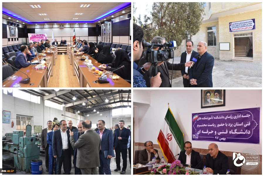 رئیس دانشگاه فنی و حرفه ای کشور   :

ارتقا آموزش ، اولویت اصلی برنامه ریزی های بلند مدت دانشگاه 2
