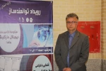 معاون پژوهش و فناوری دانشگاه فنی و حرفه‌ای کشور در بوشهر: ۱۶ مرکز نوآوری توسعه فضای کسب و کار راه‌‌اندازی شد 2