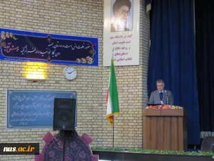 کنفرانس ملی داده کاوی و پردازش تصاویر دانشگاه فنی و حرفه ای استان کرمان 4