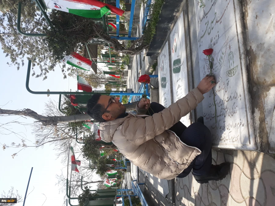 تجدید میثاق کارکنان دانشگاه فنی و حرفه ای استان البرز با شهدا 4