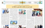 دکتر یزدانیان مشاور رئیس و مدیر کل حراست : اولویت اول حراست ،حفاظت از انجام ماموریت دانشگاه است 2