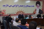 آیین افتتاحیه همایش رابطین و گزینشگران دانشگاه فنی و حرفه ای 
در دانشکده  شهید محمد منتظری برگزار شد 2