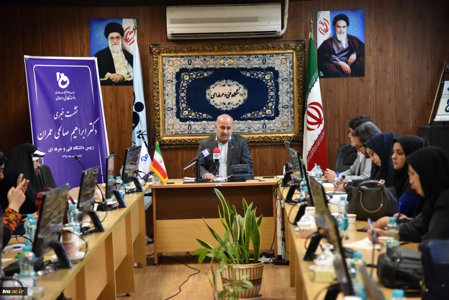 دکتر صالحی عمران رییس دانشگاه فنی و حرفه ای در نشست خبری مطرح کرد

برنامه‌های درسی دانشگاه شایسته‌ محور می‌شوند 3