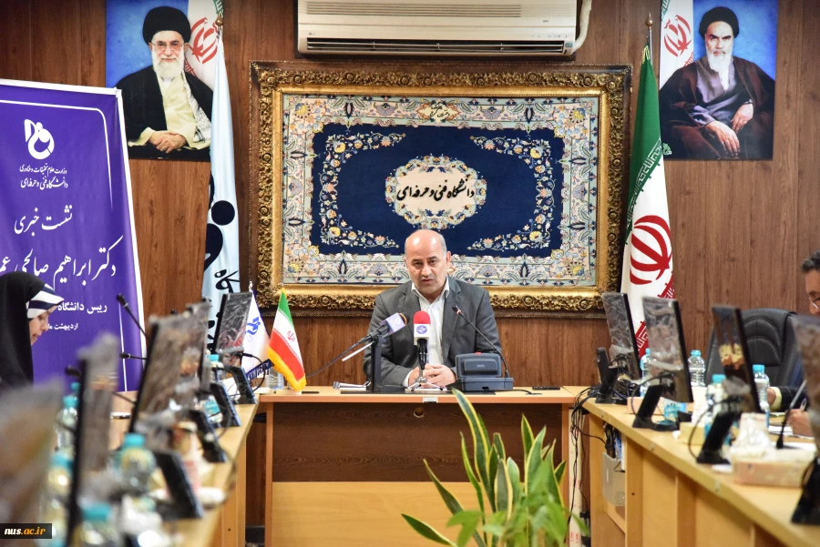 دکتر صالحی عمران رییس دانشگاه فنی و حرفه ای در نشست خبری مطرح کرد

برنامه‌های درسی دانشگاه شایسته‌ محور می‌شوند 2