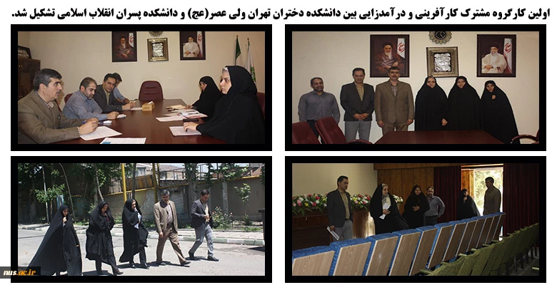 برنامه های ویژه روز اول غرفه دانشگاه فنی و حرفه ای  در بیست و هفتمین نمایشگاه بین المللی قرآن کریم 6