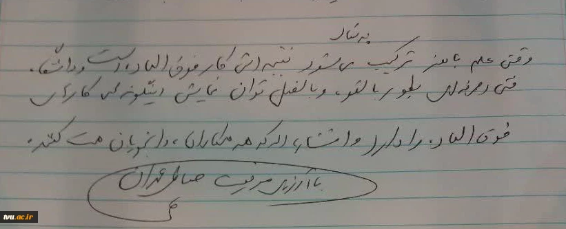 رییس دانشگاه فنی و حرفه ای کشور ار غرفه ویژه دانشگاه فنی و حرفه ای در نمایشگاه قرآن بازدید کرد 2