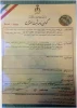 ثبت اختراع توسط دانشجویان آموزشکده پسران میناب 2