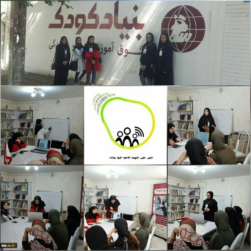 اجرای  پویش همگانی آموزش 2