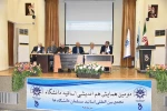 در دانشگاه فنی وحرفه ای کشور برگزار شد

دومین همایش هم اندیشی مجمع بین المللی اساتید مسلمان دانشگاه ها 4