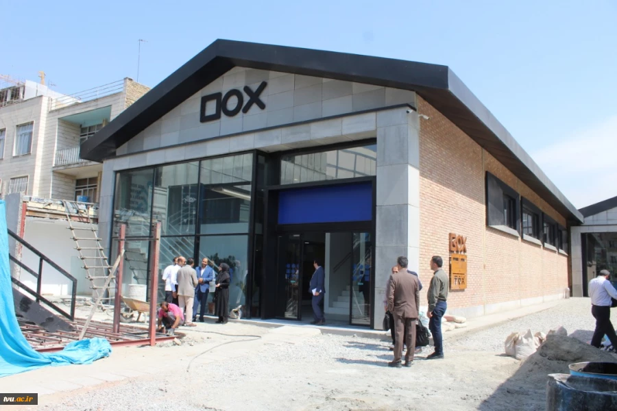 بازدید  اعضا هیئت علمی و مسئولین دانشگاه فنی و حرفه ای استان همدان از مراکز نوآوری BOX  شریف و کارخانه نوآوری آزادی  زیرمجموعه پارک علم و فناوری پردیس وابسته به معاونت علمی ریاست جمهوری 5