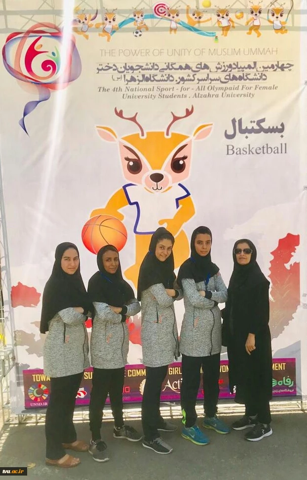 گزارش حضور افتخار آفرین دانشگاه فنی و حرفه ای در چهارمین المپیاد ورزش همگانی دانشجویان دختر سراسر کشور 8