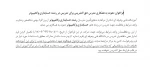 فراخوان 2