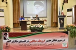 دبیر کل بنیاد هابیلیان:

امروز منافقین به نیرو‌های دموکراسی‌خواه و آزادی‌طلب تبدیل شده‌اند 3