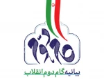 معاون فرهنگی و دانشجویی دانشگاه فنی‌وحرفه‌ای :

همایش علمی