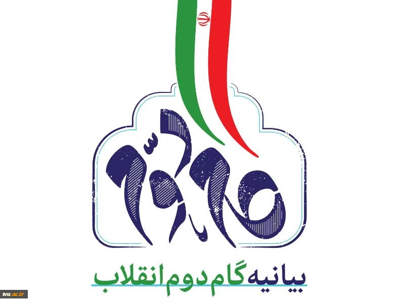 معاون فرهنگی و دانشجویی دانشگاه فنی‌وحرفه‌ای :

همایش علمی"گام دوم انقلاب و رسالت دانشگاه فنی‌وحرفه‌ای" در سال جاری برگزار می شود 2