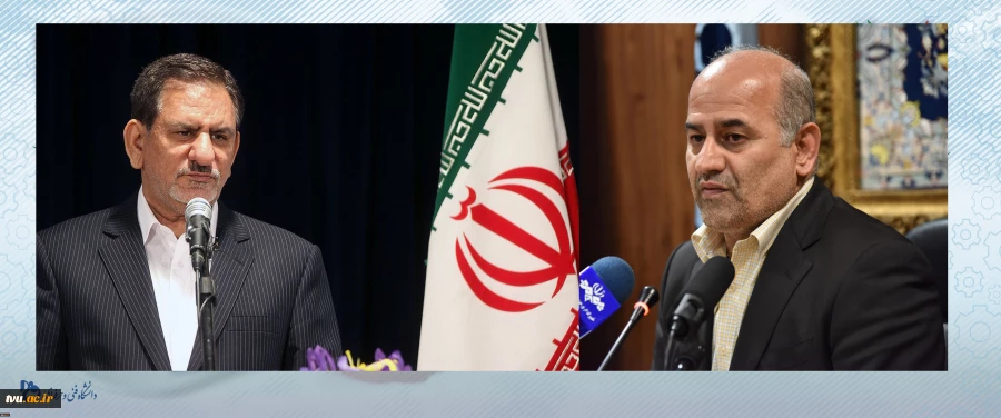رئیس دانشگاه فنی و حرفه ای با دکتر اسحاق جهانگیری معاون اول رئیس جمهوری دیدار و گفتگو کردند. 2