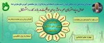 پیام  2