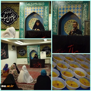 مراسم عزاداری و بدرقه زائران اربعین حسینی در دانشکده شریعتی