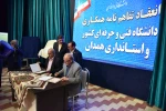 وزیر علوم در جمع دانشگاهیان فنی و حرفه‌ای استان همدان تاکید کرد:

توجه به آموزش‌های مهارتی؛ در اولویت برنامه‌های وزارت علوم 3