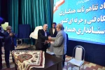 وزیر علوم در جمع دانشگاهیان فنی و حرفه‌ای استان همدان تاکید کرد:

توجه به آموزش‌های مهارتی؛ در اولویت برنامه‌های وزارت علوم 4