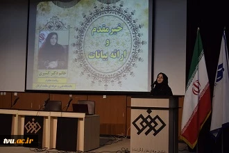 همایش « استکبارستیزی در تراز انقلاب اسلامی» در آموزشکده دختران مائده گرگان  برگزار شد  4