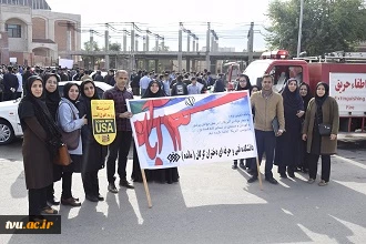 حضور همکاران آموزشکده فنی و حرفه ای دختران مائده گرگان در راهپیمایی عظیم 13 آبان 2