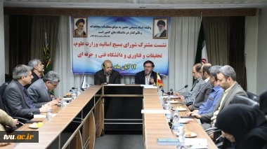 رئیس مرکز بسیج اساتید وزارت علوم:

بسیج اساتید وزارت علوم تلاش دارد در بحث علم و فناوری به حل چالش‌های کشور کمک کند 2
