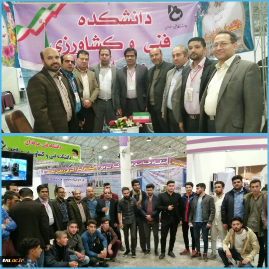 حضور آموزشکده فنی و کشاورزی مراغه با بیشترین طرح و ایده نو در بین بیش از 12مرکز آموزش عالی شهرستان مراغه در هفتمین نمایشگاه بین المللی ربع رشیدی 5