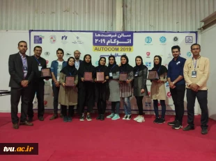 حضور آموزشکده دختران نجف آباد در بیست و پنجمین نمایشگاه اتوکام  (کامپیوتر، اتوماسیون اداری، مخابرات و استارتاپ) درمحل نمایشگاه بین المللی استان اصفهان  10